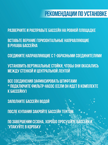 													Бассейн каркасный Intex Prism Frame 305х99 см, арт. 26706SC фото 5