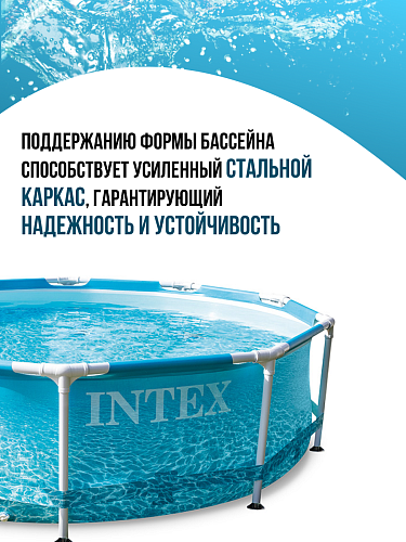													Бассейн каркасный Intex Mini Frame 305x76 см, арт. 28206 фото 6