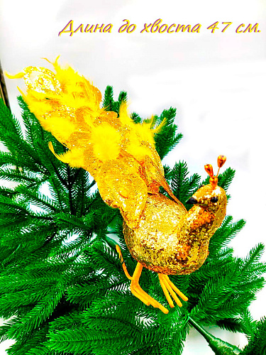 													Павлин 45 см золото  RS1D2178 GOLD фото 2