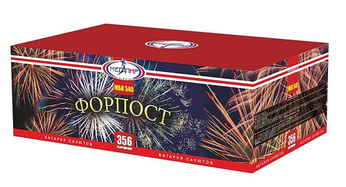 													Форпост фото 2