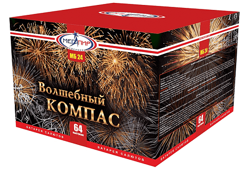 													Волшебный компас фото 2