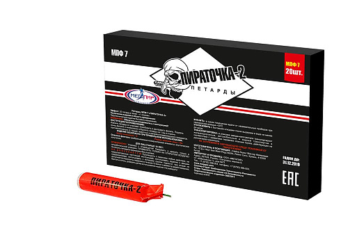 													Пираточка-2 фото 2