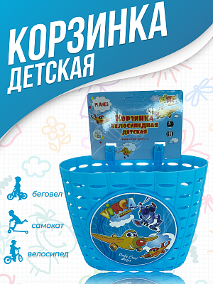 Велокорзина передняя Vinca sport Самолетики детская голубой P 06 Planes