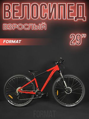 Велосипед горный FORMAT 1413 29" M красный-мат/черный-мат IBK23FM29371 2023