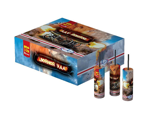 													Двойной удар