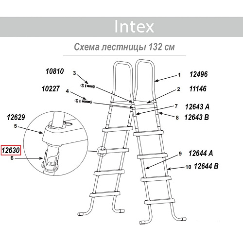 													Фиксатор для лестниц 12630 фото 4
