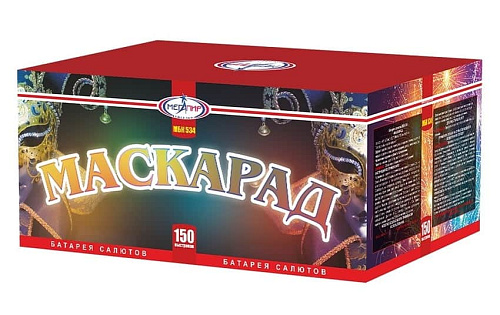 													Маскарад фото 2