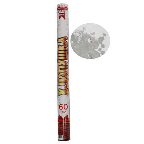 													Пневмохлопушка 60 МХ1-60