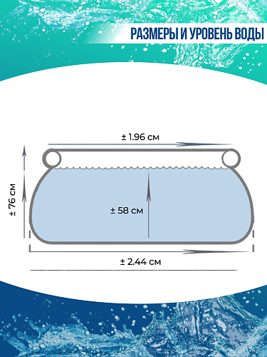 													Бассейн надувной Intex Fast Set 244x76 см, арт. 28110 фото 6