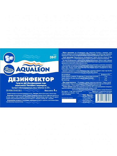 													Быстрый стабилизированный хлор Aqualeon    DB4T фото 2