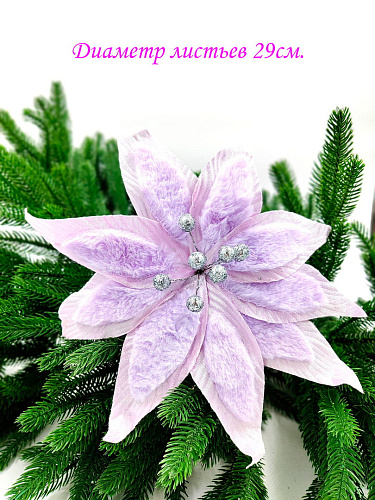 													Цветок фиолетовый d 29 см 99222902purple фото 2