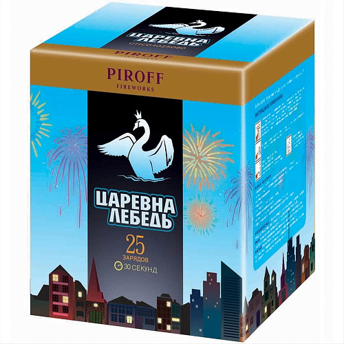 													Царевна Лебедь