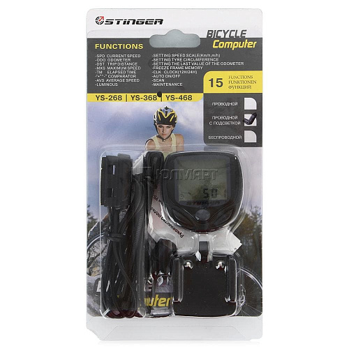 													Велокомпьютер проводной STG  14 функций X53935