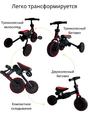 													Велосипед трехколесный Bubago Flint черный/красный BG-F-109-1 фото 3