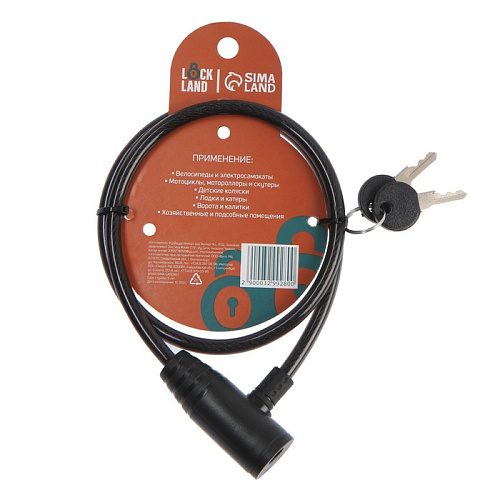 													Замок с ключом LOCKLAND castle, 8x800мм, черный,  3299280 фото 3