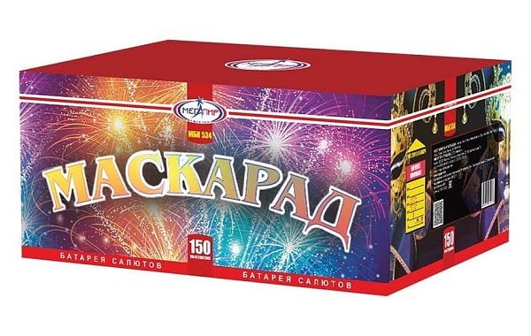 Маскарад