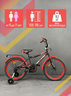 Велосипед детский MAXXPRO ONIX 18" 10,5" 1 ск. черно-красный ONIX-N18-1 