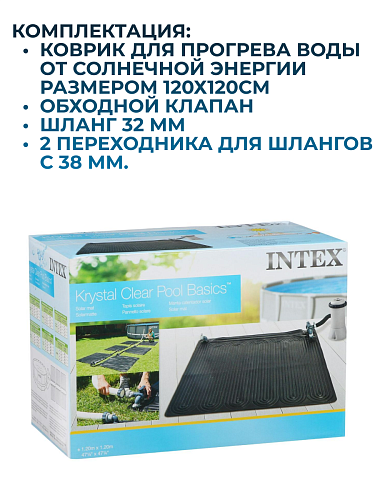 													Водонагреватель INTEX 28685 фото 10