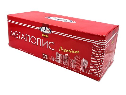 Мегаполис