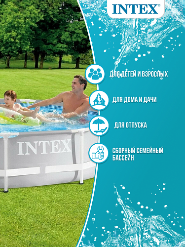 													Бассейн каркасный Intex Prism Frame 366х99 см, арт. 26716 фото 3