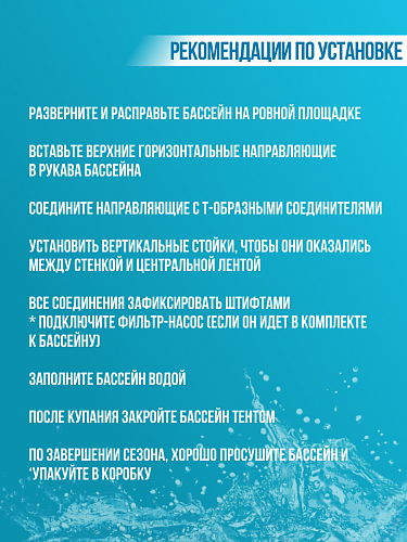 													Бассейн каркасный Intex Prism Frame 366х76 см, арт. 26710 фото 7