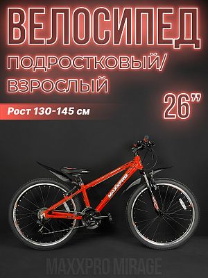 Велосипед горный MAXXPRO MIRAGE 26" 13" 21 ск. оранжево-черный N2605-2 2021