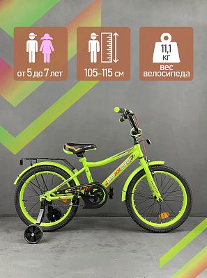 Велосипед детский MAXXPRO ONIX 18" 10,5" 1 ск. салатовый/черный ONIX-N18-5 