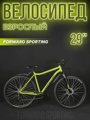 Велосипед горный FORWARD Sporting 2.0 D 29" 21" зеленый RB3R98141BGNXBK 2023
