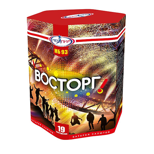 													Восторг