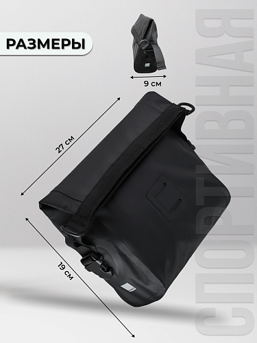 													Велосумка на руль Sahoo , 27х19х9 см,   черный 9277931 фото 10