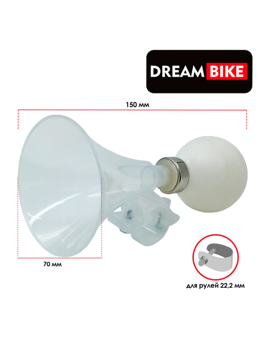 Клаксон STG LF-H10 белый Х95344 фото 7 Клаксон STG LF-H10 белый Х95344 фото 7