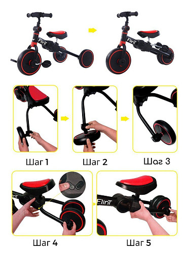 													Велосипед трехколесный Bubago Flint черный/красный BG-F-109-1 фото 12