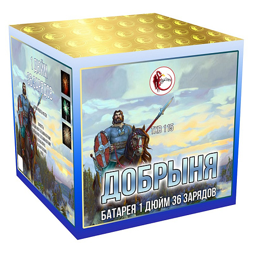 													Добрыня