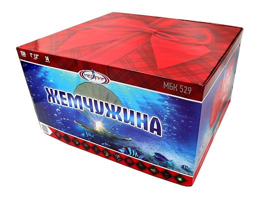 Жемчужина